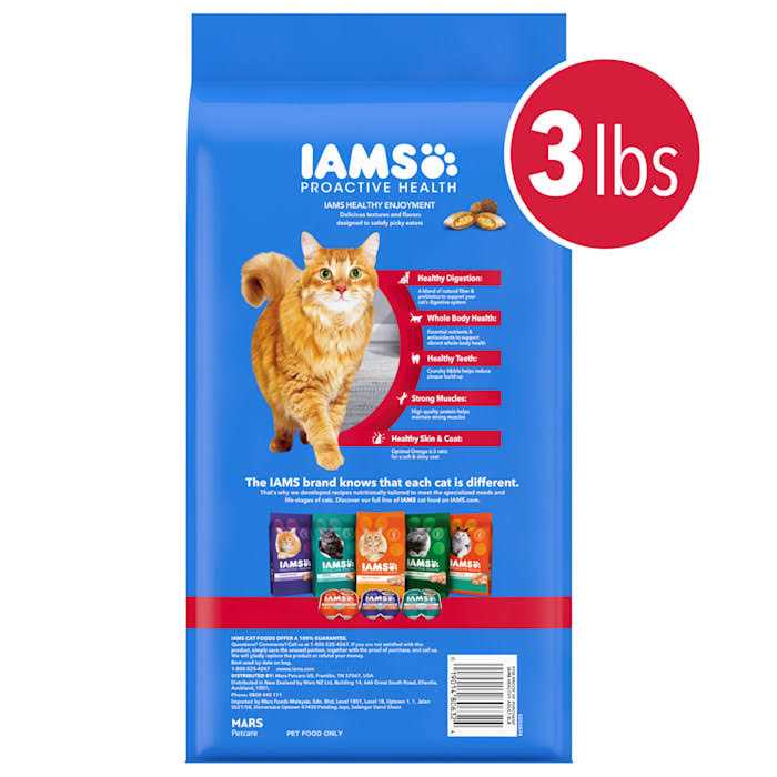 Chicken & Beef Dry Cat Food D742